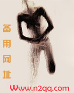 命中注定的羈絆
